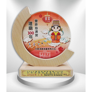 慈濟宮五朝清礁葫蘆墩馬獎座